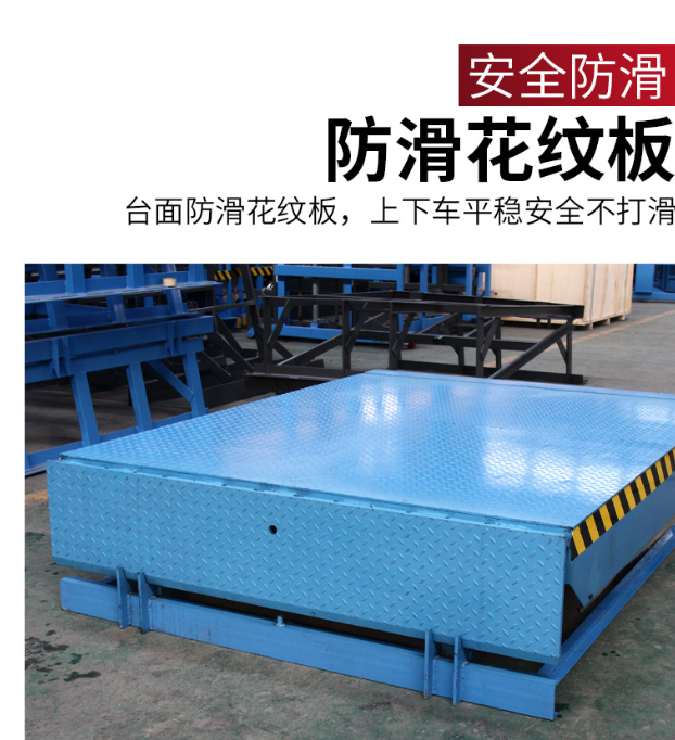 天水固定式登车桥核心规格与选型指南