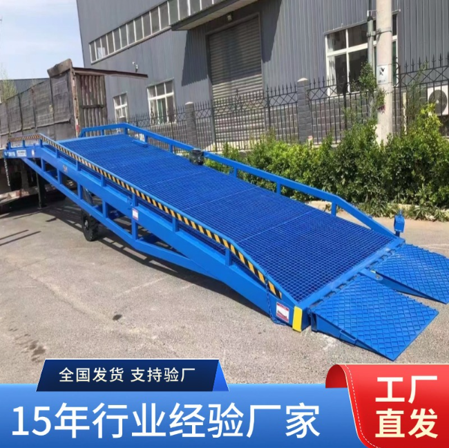 天水移动式登车桥